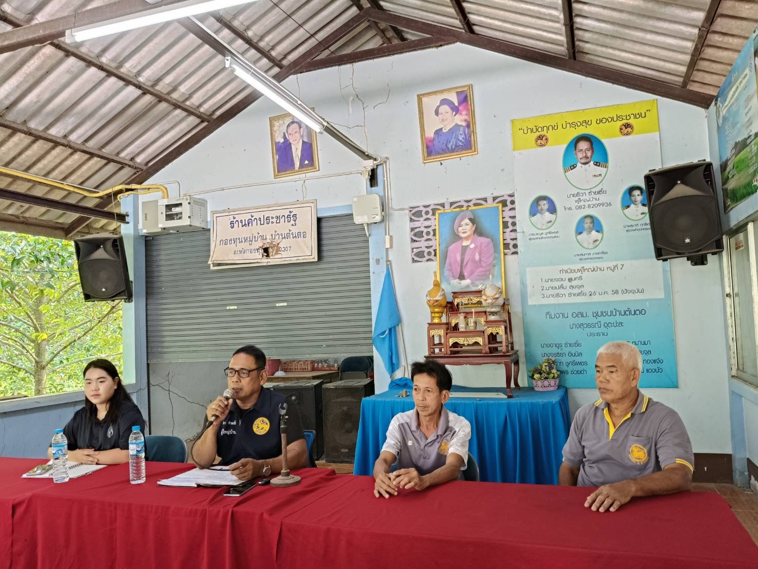 พช.ศรีนครินทร์ ร่วมประชุมหมู่บ้านประจำเดือนธันวาคม 2568 หมู่ที่ 7 ตำบลอ่างทอง อำเภอศรีนครินทร์ จังหวัดพัทลุง