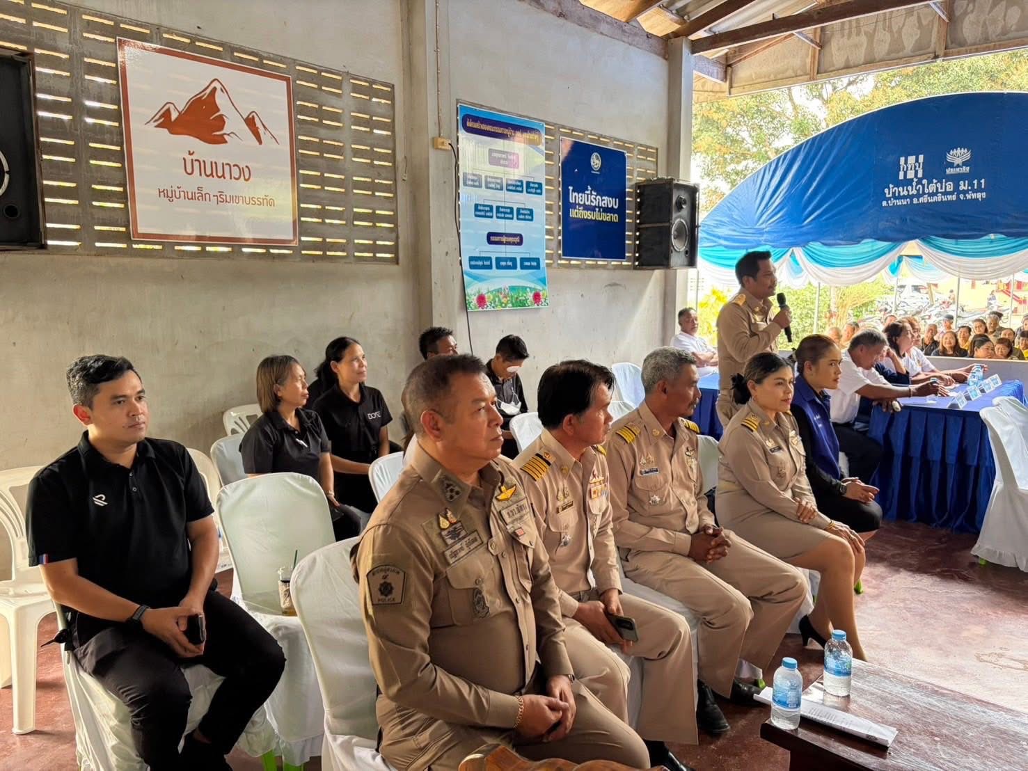 พช.ศรีนครินทร์ ร่วมการประกวดผู้ใหญ่บ้านยอดเยี่ยมและผู้ช่วยผู้ใหญ่บ้านยอดเยี่ยม ประจำปี 2569