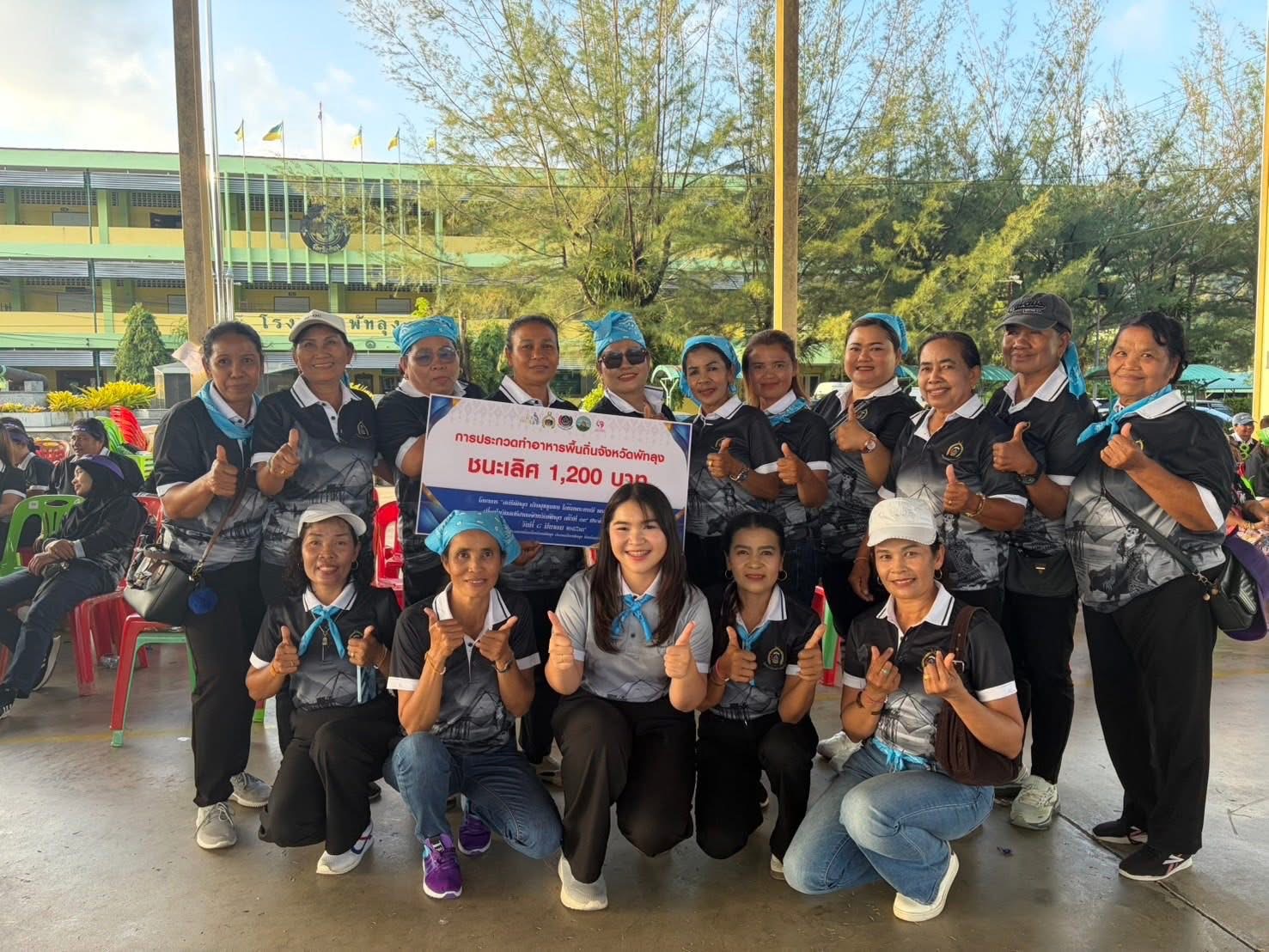 พช.ศรีนครินทร์ ร่วมโครงการ “สตรีพัทลุง เติมสุขชุมชนใต้ร่มพระบารมี พระพันปีหลวง” เนื่องในวันสตรีสากล จังหวัดพัทลุง