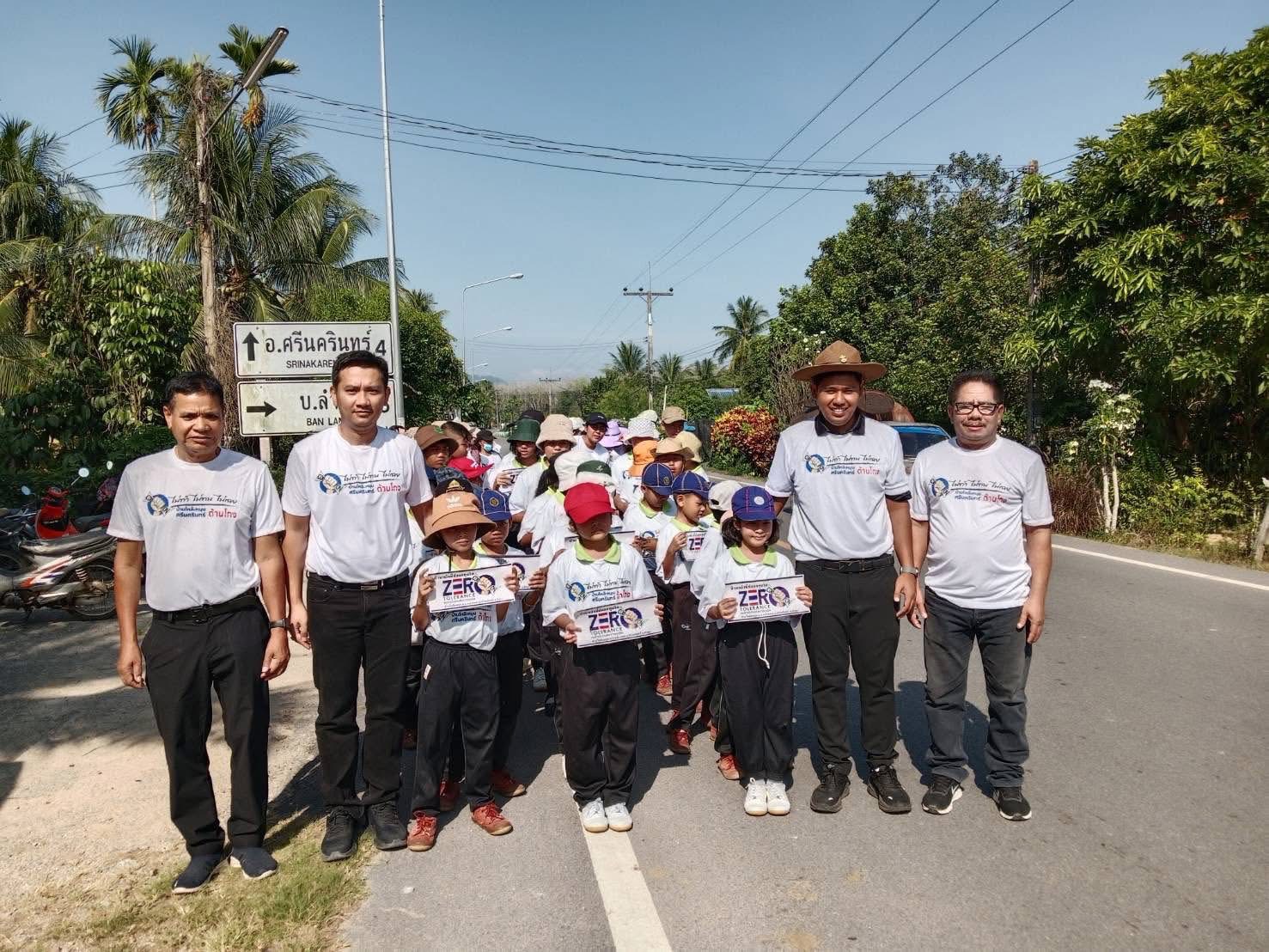 พช.ศรีนครินทร์ ดำเนินกิจกรรมเดินรณรงค์ต่อต้านการทุจริตและประพฤติมิชอบ สร้างจิตสำนึกความโปร่งใสในชุมชน